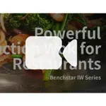 Benchstar Ceramic Induction Wok w/ Stainless Steel Body IW500