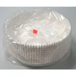 165 X 37.5mm Pan Liner [250 Pack]