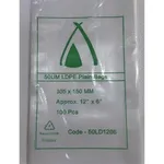305 X 150mm / 50um Clear Ldpe Plastic Bag [pack 100 / Ctn 10 X 100]