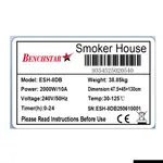 Close-up of the white specification label on the Benchstar Smokerdehydrator Combination Unit Esh 8D, displaying the red logo, model ESH-8DB, and technical specs.